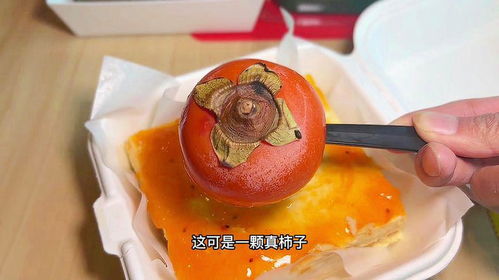 柿子甜品起名怎么起名