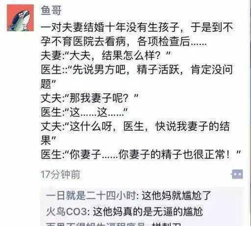 搞笑妹妹起名怎么起名