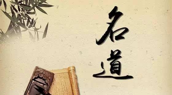 禅意名宿起名怎么起名