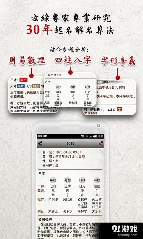 文学板块起名怎么起名