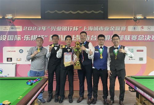 起名台球俱乐部怎么起名