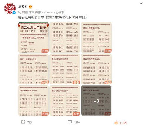 去起名社怎么起名