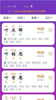 模拟平台起名怎么起名