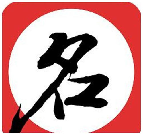 郭氏起名兔年怎么起名