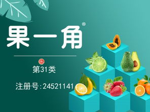水果起名香蕉怎么起名