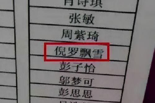 起名防水火怎么起名