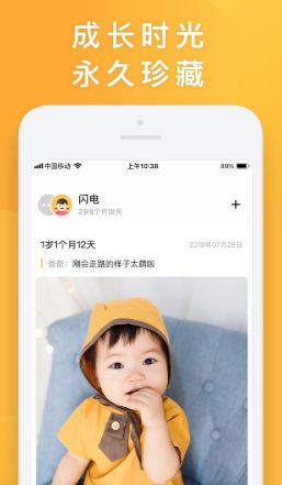 相册起名宝宝怎么起名