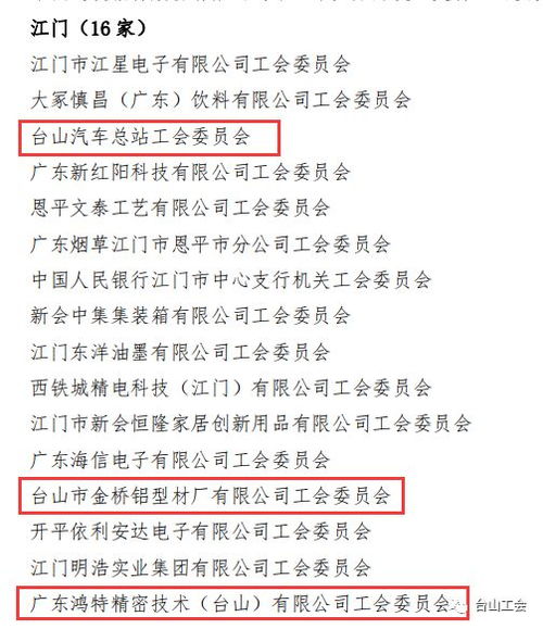 工会起名前缀怎么起名