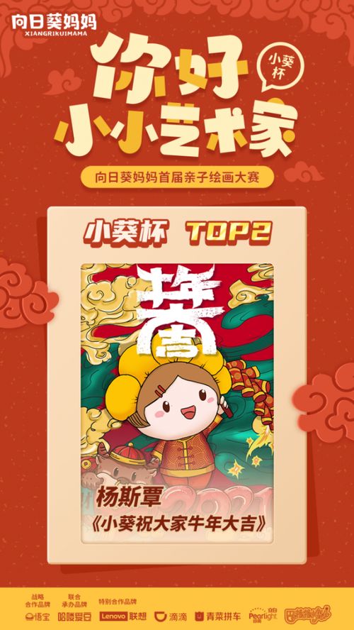 新年作品起名怎么起名