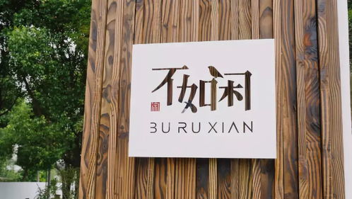 名宿中药起名怎么起名