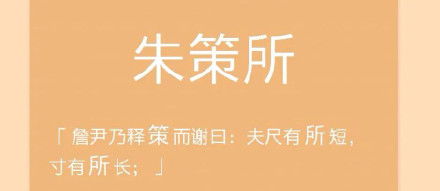 古风地方起名怎么起名