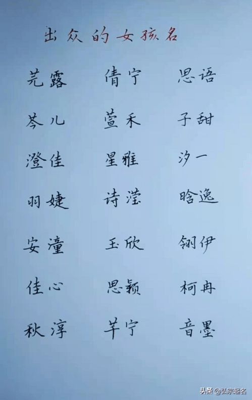 兄弟起名思路怎么起名