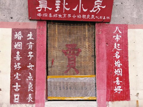 蒙语牌匾起名怎么起名