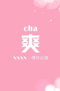 给相册起名怎么起名