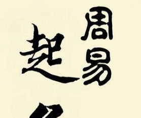 红楼起名大人怎么起名