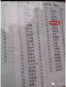 仙家起名怎么起名的