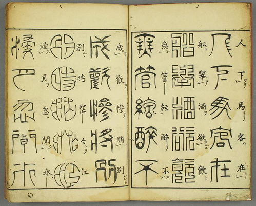古文配角起名怎么起名