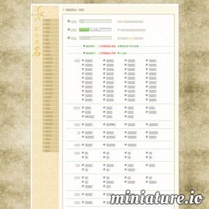 公司起名袜子怎么起名