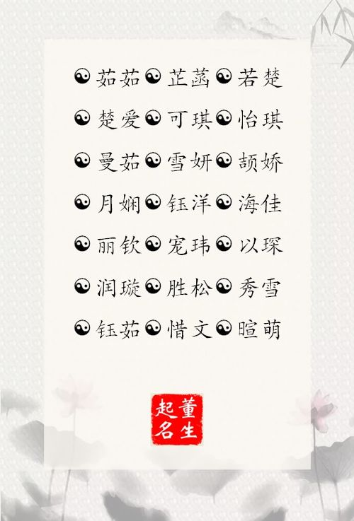 给宝宝起名怎么起名