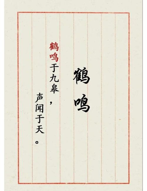 书法斋堂起名怎么起名