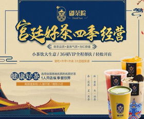 果茶产品起名怎么起名
