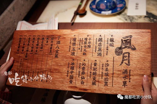 起名店铺酒水怎么起名