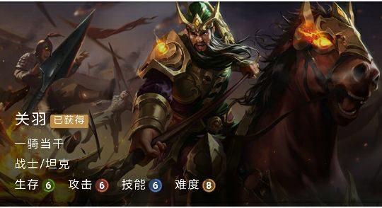 边路起名关羽怎么起名