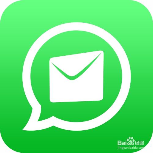 班级信箱起名怎么起名