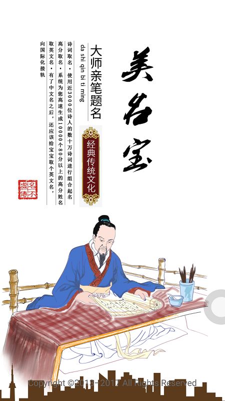 起名简单办法怎么起名
