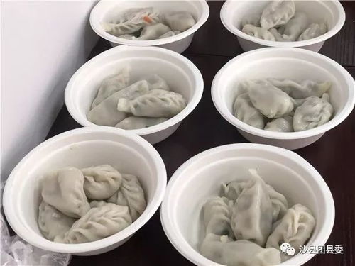 水饺起名大赛怎么起名