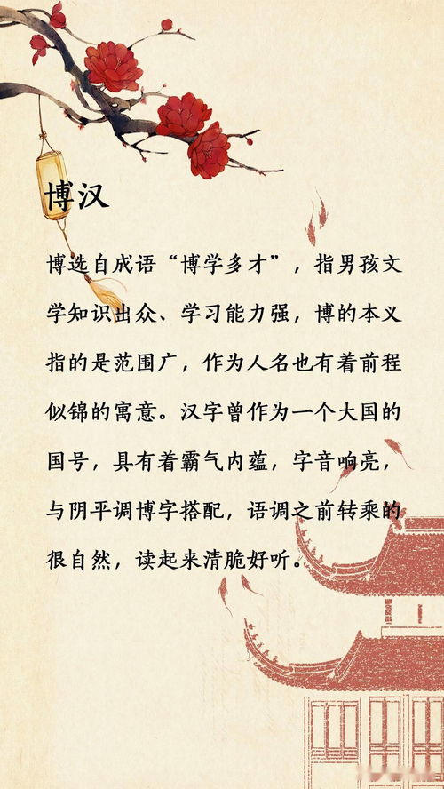 心情传媒起名怎么起名