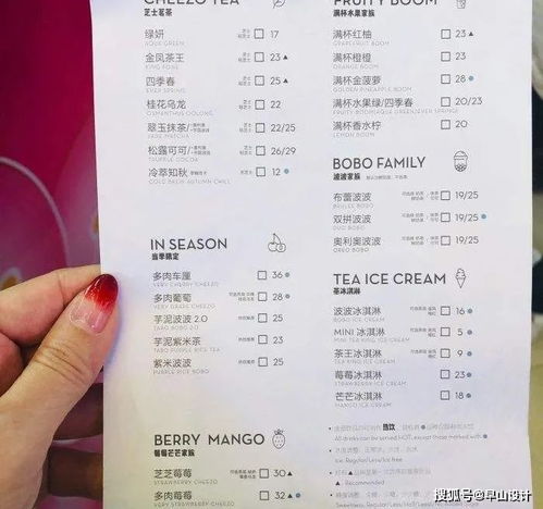 杨梅果茶起名怎么起名