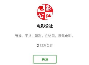 护眼账户起名怎么起名