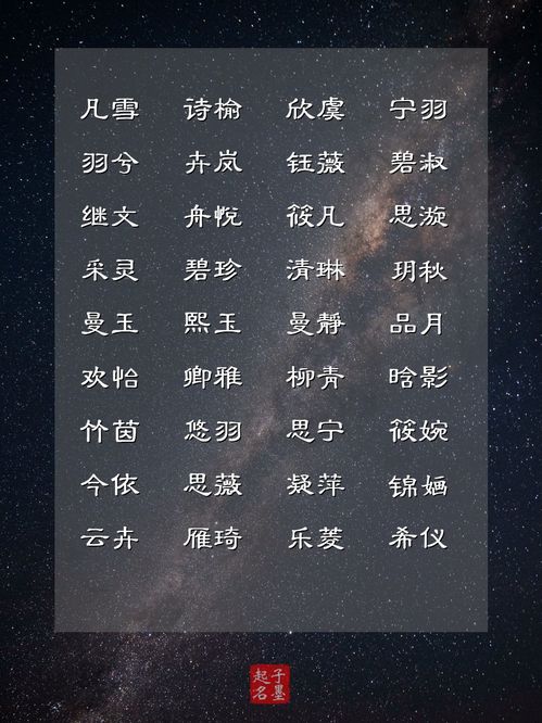 起名邦怎么起名