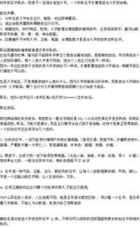 起名周怎么起名