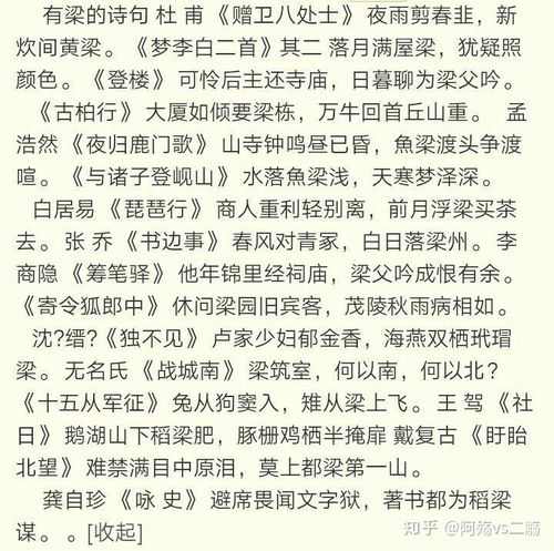 起名废怎么起名