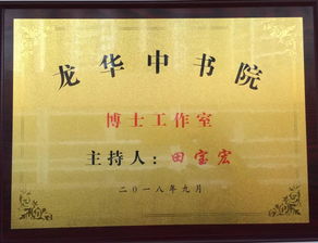 龙华起名怎么起名