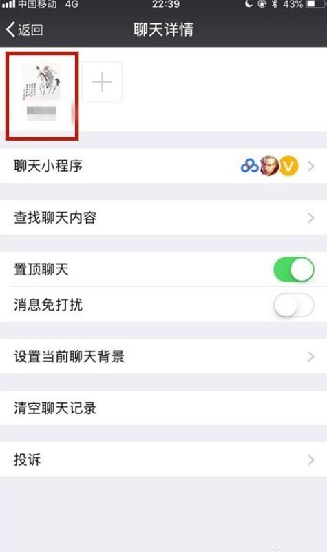 两个人怎么给微信起名称