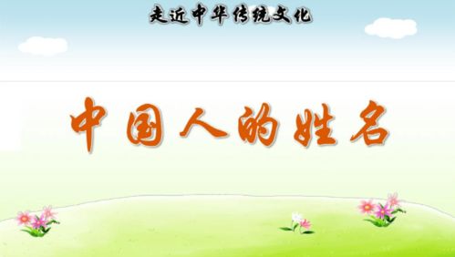 五行缺木水怎么起名字