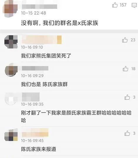 闺蜜群群名该怎么起名字