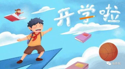 拾忆给孩子起名字怎么样