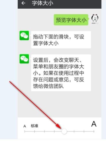微信五个人怎么起名字