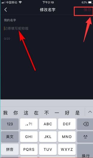 做小吃抖音号怎么起名字