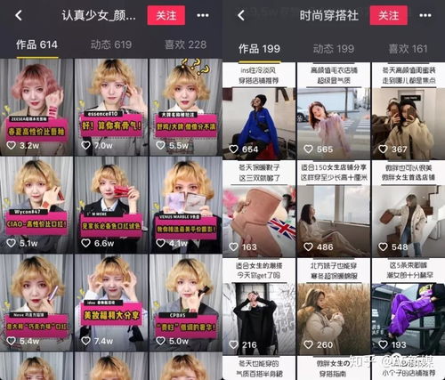 抖音好物推荐怎么起名字