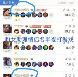 怎么玩游戏可以起名字女