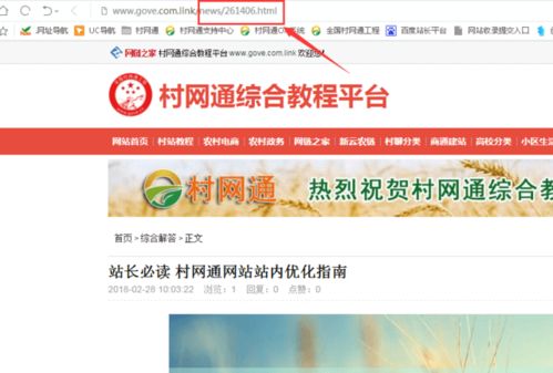 钦州易学起名网站怎么样
