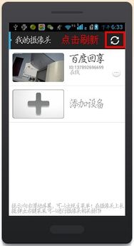 小度给男孩起名字怎么起