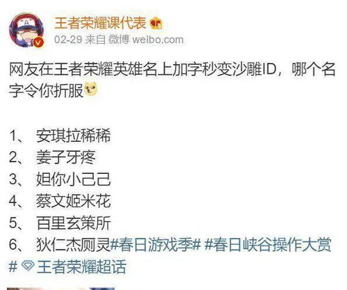 男的玩奶爸怎么起名字