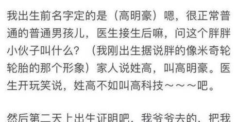 怎么给老年人起名字好记