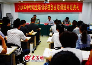 怎么给自己培训班起名字